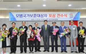 대구보훈청, 모범 국가보훈대상자 표창 전수·시상식