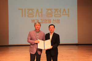 시설관리公, 노사평화 파트너십 공동선언