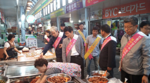 해양항만과, 큰동해시장서 장보기 행사 가져