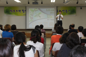 “미래 사회 주역이 될 우리 아이들 지켜 주자”