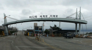 포항신항, 예약 안하면 구경도 못하나