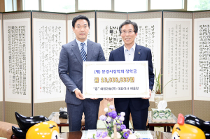 문경시장학회에 장학금 기부 줄이어