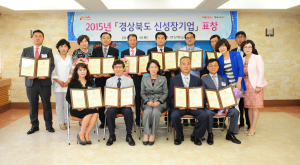 道, 중소기업 氣 살리기 앞장서