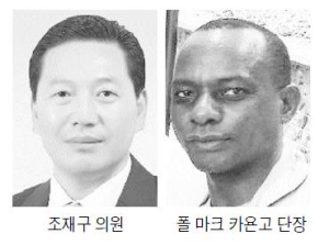대구-우간다선수단, 이름이 맺어준 인연 ‘눈길’