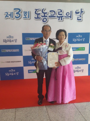 “힘이 닿는 데까지 기부 계속”