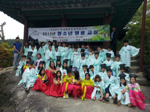 봉화군 청소년센터, 명륜교실 ‘인기’