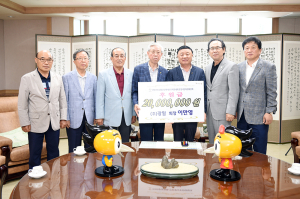 “군인체육대회·지역 발전에 작은힘 보태”