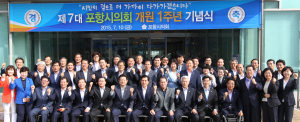 “초심 잃지 않고 한결같은 마음으로 의정활동 펼칠 것”