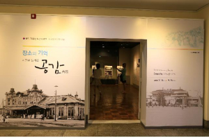 70년 전 대구와 현재의 대구 ‘한눈에’