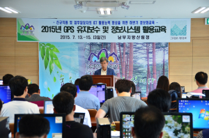 남부지방산림청, 산림정보화 교육 실시