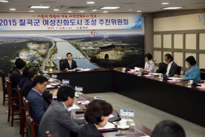 칠곡, 여성친화도시 조성 추진위 개최