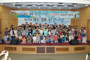 삼성전자 스마트시티 “환경 愛 담아요”