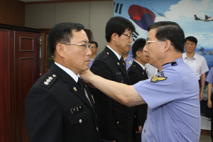 동해해양경비안전본부, 상황센터장 등 승진 임용식