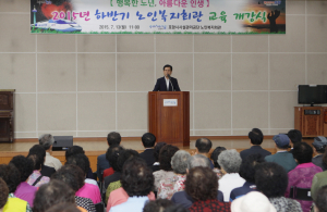 포항노인복지회관,‘사회교육 프로그램’ 개강식