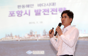 “포항-경북 손잡고 발전방향 찾자”