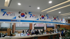 ‘광복 70주년’ 시내 전역 태극기 물결 만든다