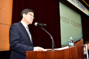 POSCO, 신뢰회복 매진 고강도 경영쇄신안 발표