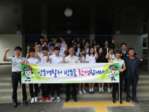 안동署, 성희여고·경일고 학생 ‘꿈가득 진로캠프’