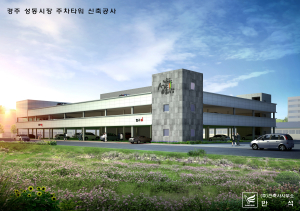 경주, 성동시장 주차걱정 ‘뚝’…주차타워 건립