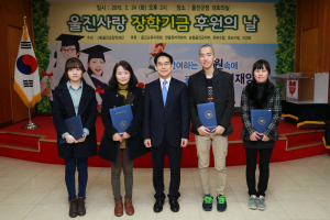 울진장학재단, 대학생 장학금 신청 접수
