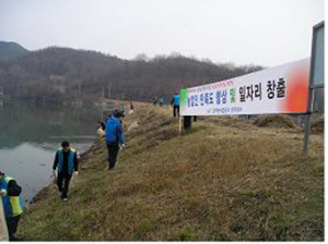 농한기 농업기반시설 집중 정비
