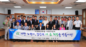 최영조 경산시장, 업무유공직원과 소통시간