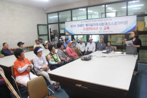 지체장애인協 포항시지회, 장애인일자리사업 실시