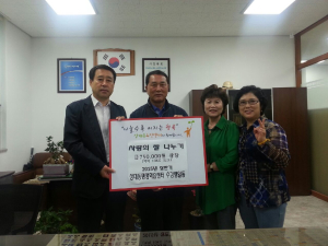 포항 상대동 상반기 평생학습관 수강생, 백미 32포 기탁