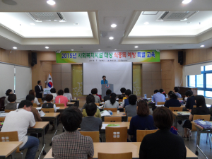 청도, 집단급식소 관리자 등 식중독 예방 특별교육