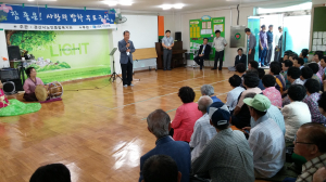 경산노인종합복지관, 사랑의 밥차 봉사활동
