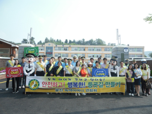 울진署, 교통 안전교육·학교폭력예방 홍보 캠페인