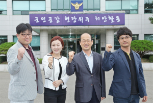 고령署, 지능범죄수사활동 평가서 베스트 지능팀 선정