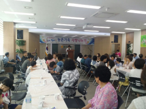 생활개선 영주연합회, 농촌가족 사랑나누기 행사