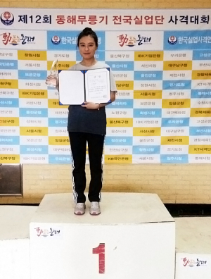 울진군청 김예지, 전국 사격대회서 금빛 총성