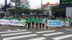 포항새마을회,‘여름휴가 포항에서 보내기’ 캠페인
