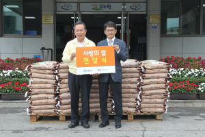㈜호반건설, 예천군청에 사랑의 쌀 120포 전달
