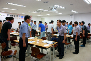 울진군, 해양레포츠센터서 직원 친절교육