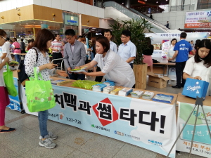 ‘HOT페스티벌’ 즐기러 대구로