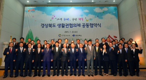 칸막이 행정 허물고 주민행복 위해 똘똘