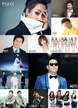 동해의 여름밤 ‘K - POP’에 물든다