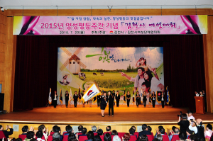 “여성들 꿈·능력 펼칠 수 있는 정책 실천”