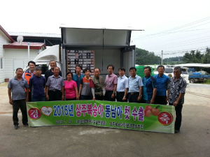 상주 복숭아 수출단지, 홍콩 등 수출 선적식