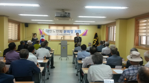 구희천 의성경찰서장, 대한노인회 의성군지회 방문