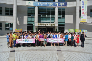 성주-여성단체協, 인구의 날 기념행사