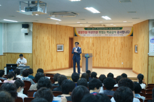 봉화교육청, 조리사등 상반기 위생ㆍ안전교육