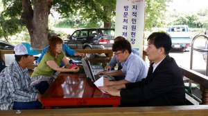 포항 북구청, 보건소·미용사 함께 오지마을 지적도우미