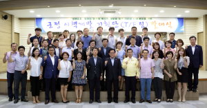 군정 시책개발 기획단 발대식