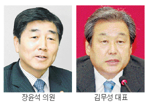 장윤석 의원, 김무성 대표와 美 순방