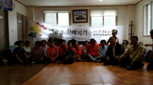 포항 행복나눔봉사회, 기계면 마을회관서 문화행사