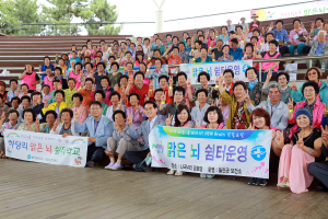 울진, 맑은뇌 쉼터학교 야외수업